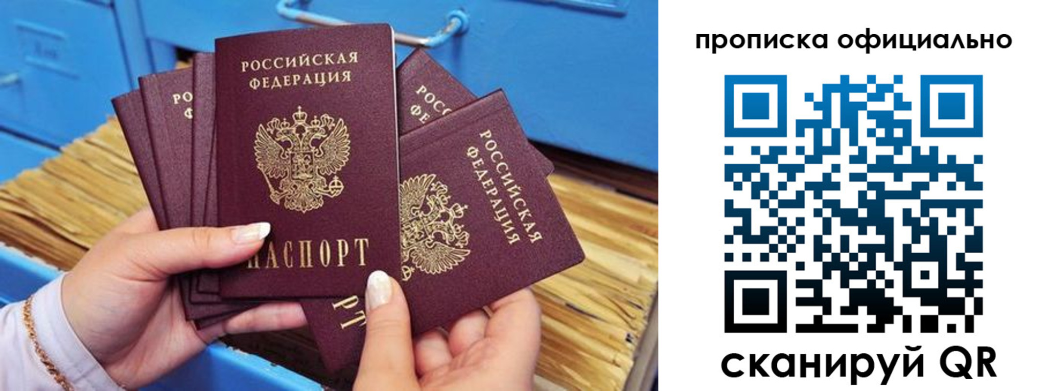 временная регистрация недорого в Галиче